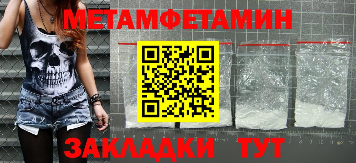 Амфетамин 98% Краснознаменск