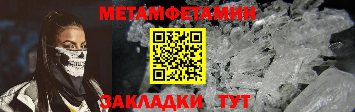 Краснознаменск  АМФ  Вход с VPN  АМФЕТАМИН VHQ 