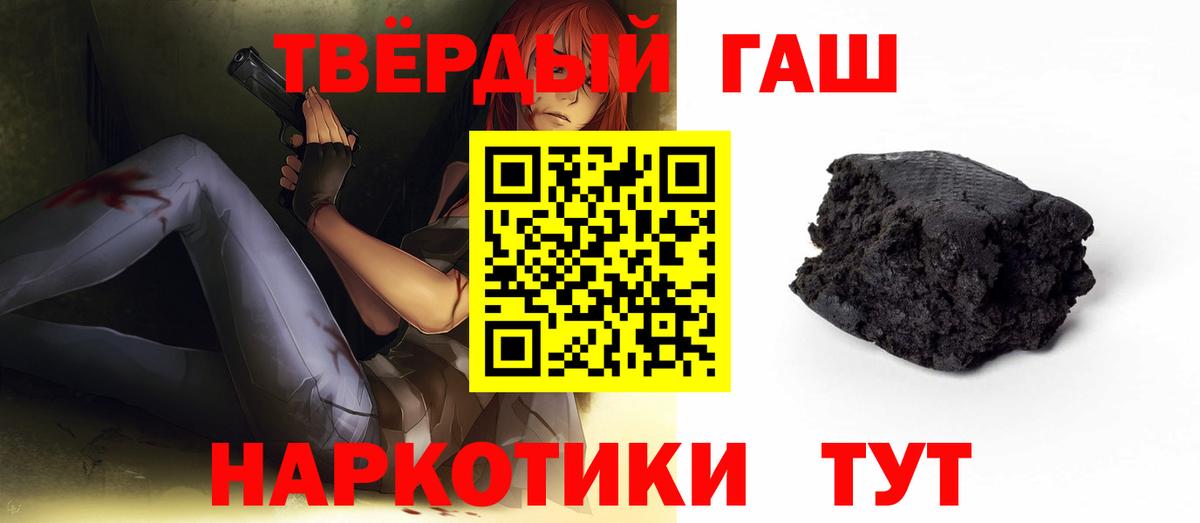 Гашиш ice o lator Краснознаменск