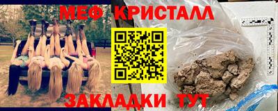прущие крисы Краснознаменск