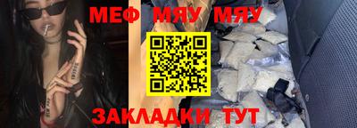 MESCALINE Коммунар
