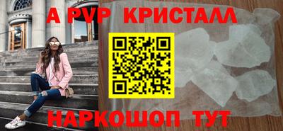 MESCALINE Коммунар