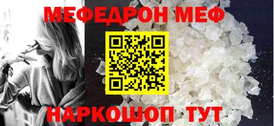 прущие грибы Краснокаменск