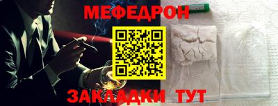 соль ск Конаково