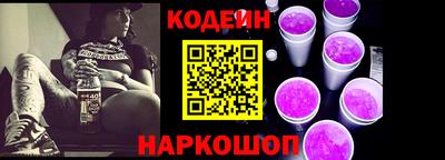 прущие грибы Краснокаменск