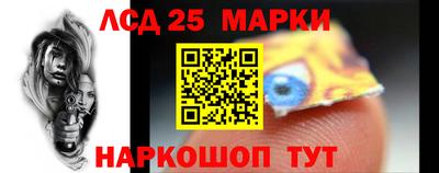 прущие грибы Краснокаменск