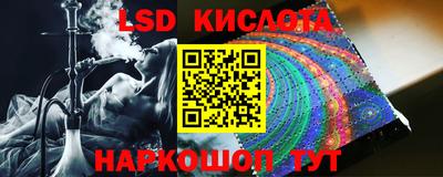 соль ск Конаково
