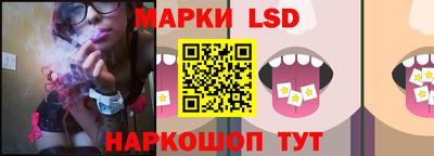 MESCALINE Коммунар