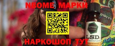 MESCALINE Коммунар
