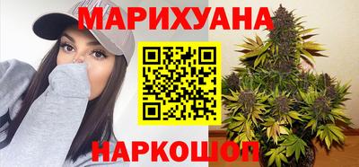 сатива Комсомольск-на-Амуре