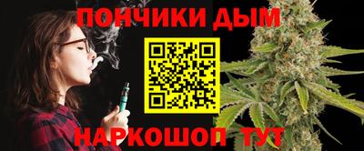 прущие грибы Краснокаменск