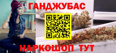прущие грибы Краснокаменск