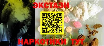 сатива Комсомольск-на-Амуре