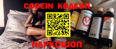 прущие крисы Краснознаменск
