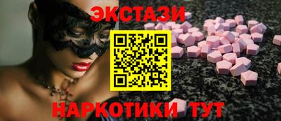 сатива Комсомольск-на-Амуре