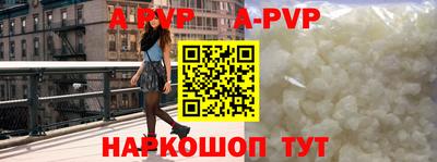 прущие крисы Краснознаменск