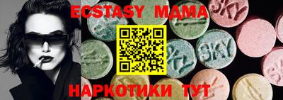 кокаин колумбия Краснодар