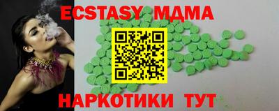 прущие грибы Краснокаменск
