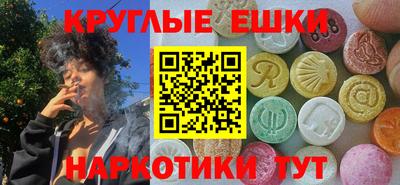 сатива Комсомольск-на-Амуре