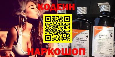 прущие грибы Краснокаменск