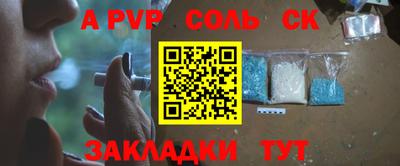 кокаин колумбия Краснодар