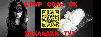 прущие крисы Краснознаменск