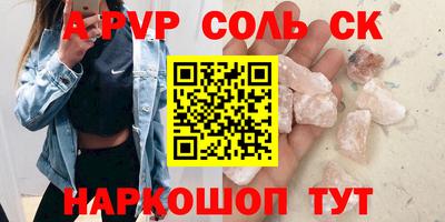 прущие крисы Краснознаменск