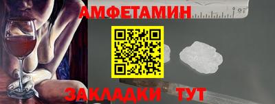 сатива Комсомольск-на-Амуре