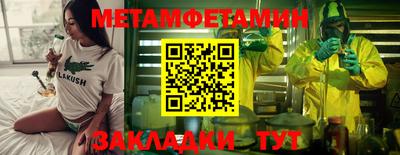 соль ск Конаково