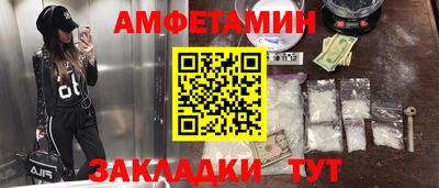 прущие грибы Краснокаменск