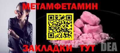 соль ск Конаково