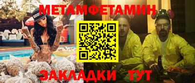 прущие грибы Краснокаменск