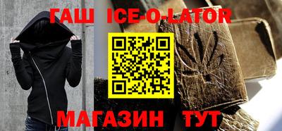 сатива Комсомольск-на-Амуре