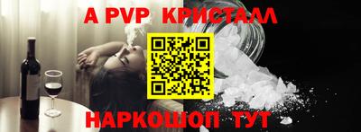 соль ск Конаково