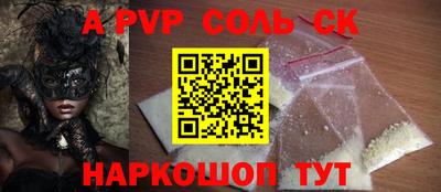 прущие крисы Краснознаменск