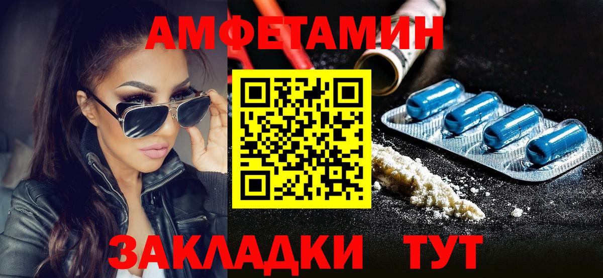 Метамфетамин Декстрометамфетамин 99.9% Краснознаменск