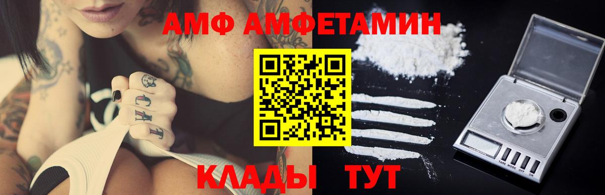 Краснознаменск  Первитин мет  Вход с VPN 