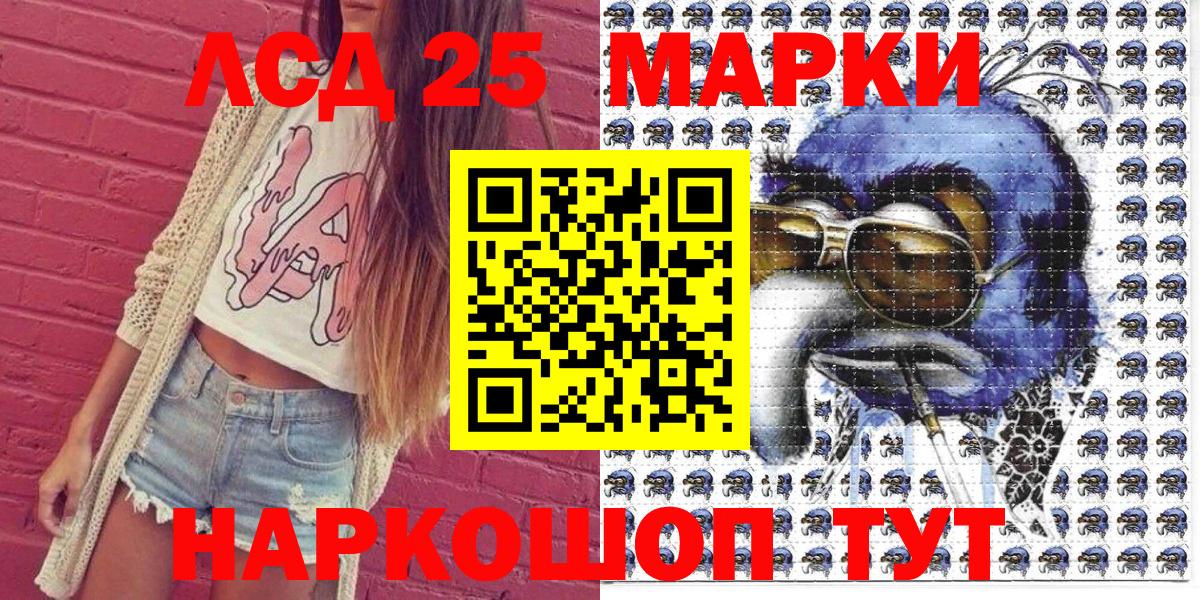 Марки N-bome 1500мкг  Вход с VPN  Краснознаменск 