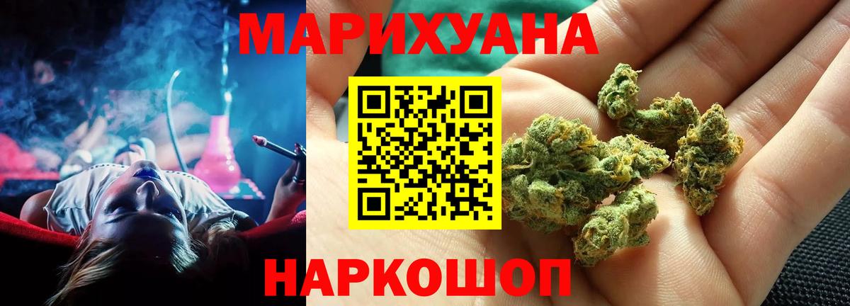 Конопля MAZAR Краснознаменск